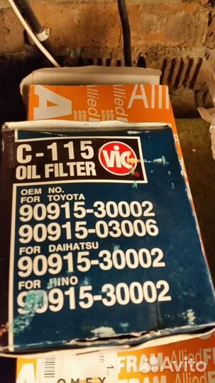 Фильтр масляный