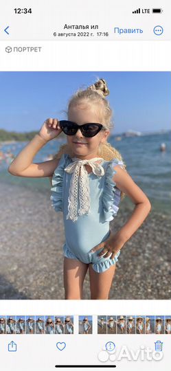 Купльник 110-120