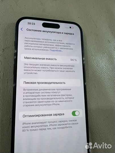 iPhone 14 Pro Max, 256 ГБ