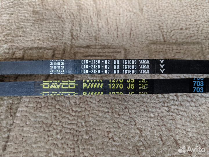 Ремень для стиральной машины