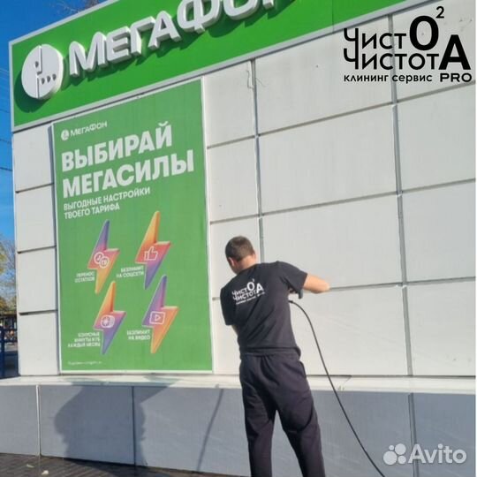 Клининг. Генеральная уборка. Уборка после ремонта