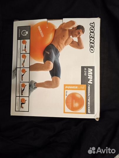 Мяч гимнастический Torneo 75 см