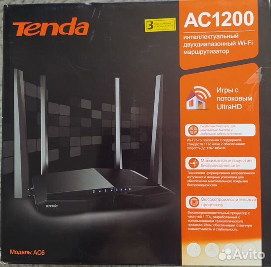 Wi-Fi Роутер Тенда ас 6