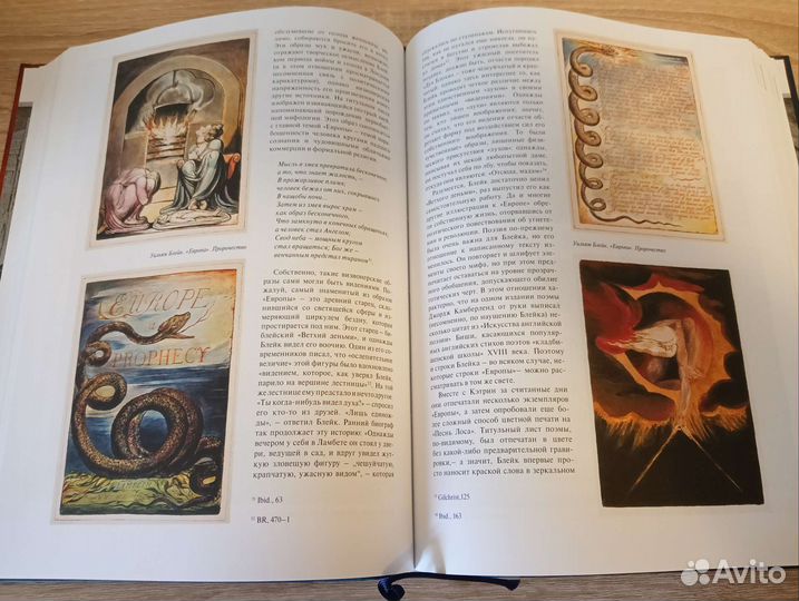 Книга Питер Акройд 