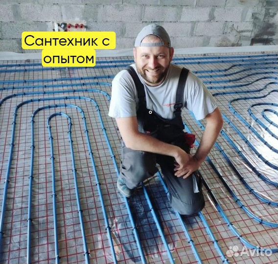 Сантехник. Услуги Сантехника. Срочный Выезд