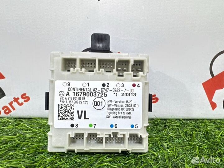 Блок управления сиденьем передний левый Mercedes