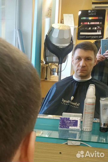 Парикмахер универсал