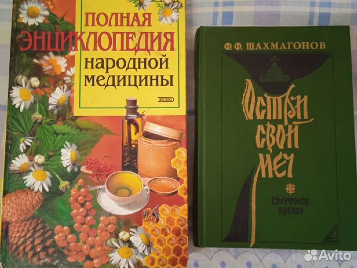 Редкие книги