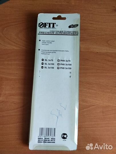 Отвёртки FIT