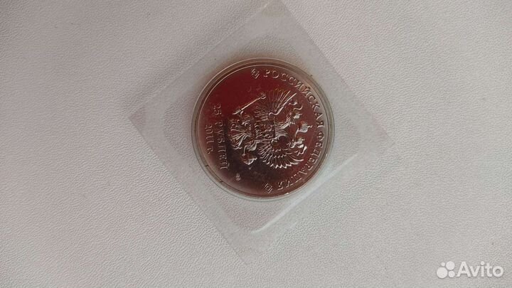 Монета олимпиада Сочи