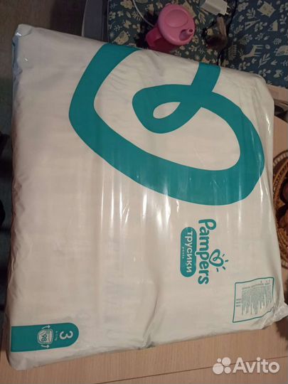 Подгузники