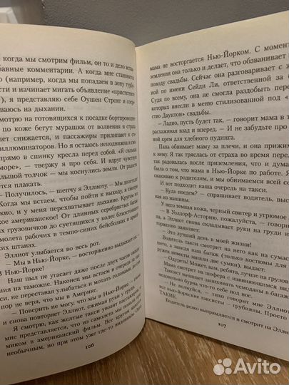 Девушка online