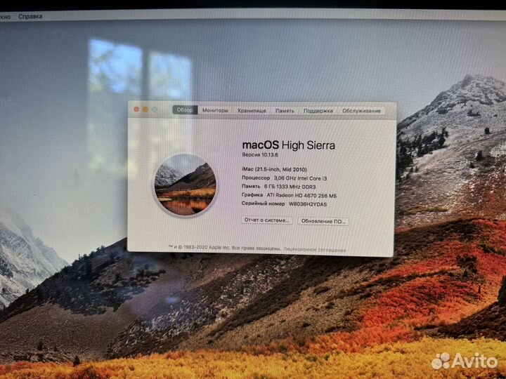 Apple iMac 21.5 2011
