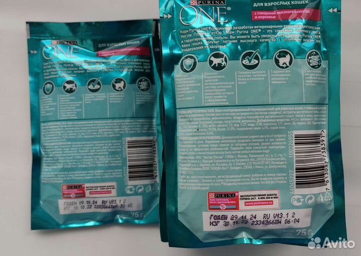 Purina One для кошек (влажный)