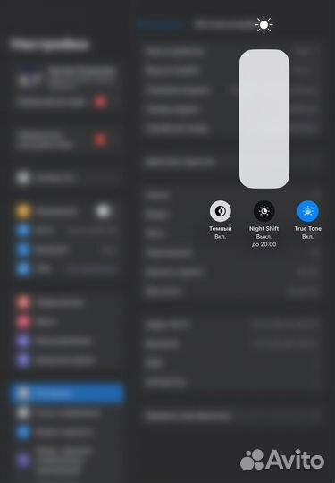 iPad air 4 64gb wifi