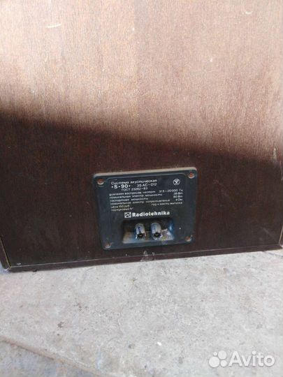 Акустические колонки радиотехника S90