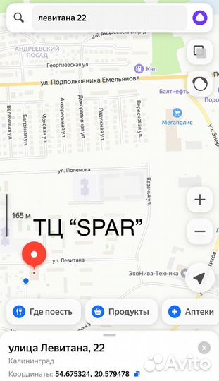 Переходник Lightning Dual