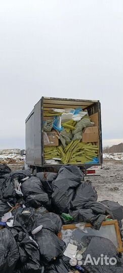 Вывоз мусора