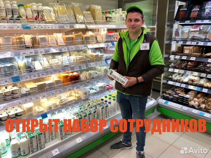 Продавец кассир