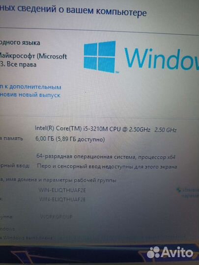 Игровой мощный i5 на SSD