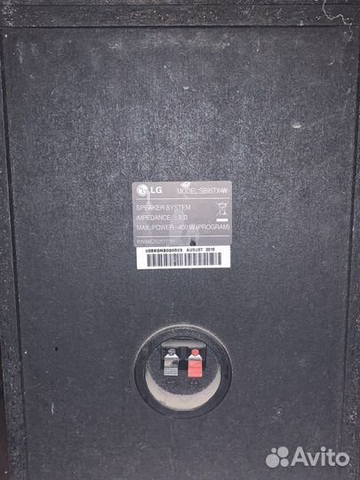 Домашний кинотеатр