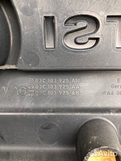 Накладка двигателя VW Passat B7