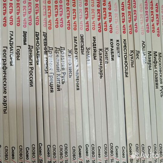 Серия книг Детская энциклопедия 