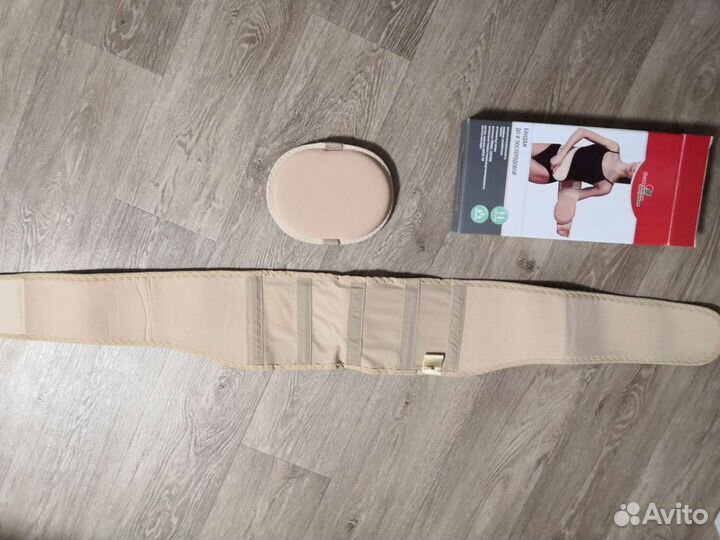 Бандаж для беременных и после родов