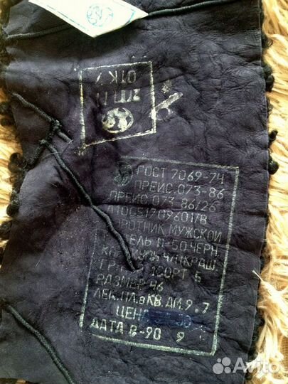 Меховые воротники 9 штук