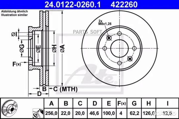ATE 24012202601 24.0122-0260.1 диск тормозной пере