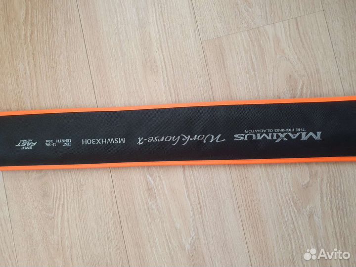 Спиннинг maximus