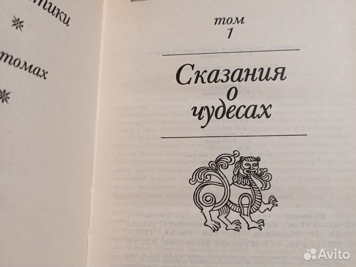 Библиотека русской фантастики