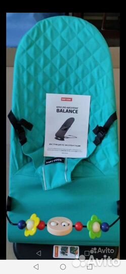 Шезлонг детский