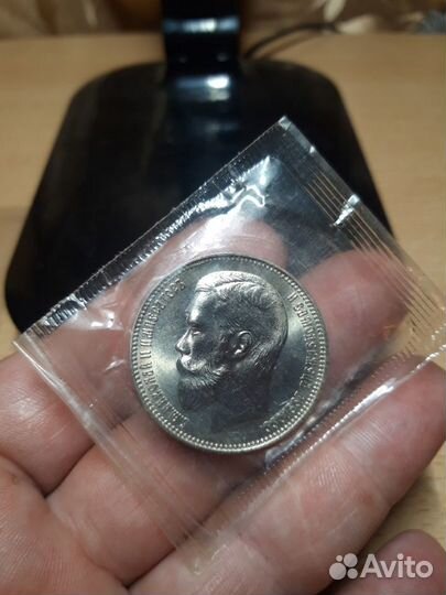 37 рублей 50 копеек 1902 года запайка официальный