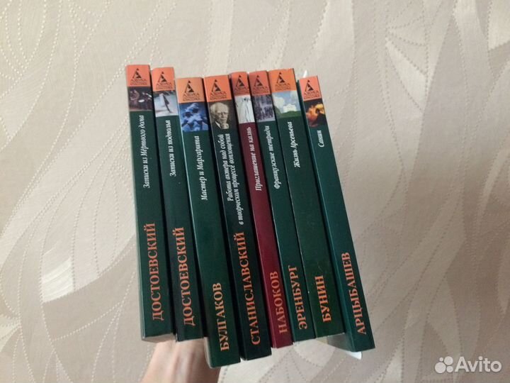 Книги азбука классика