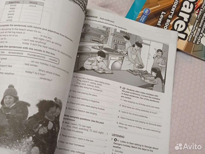 Учебник английского языка