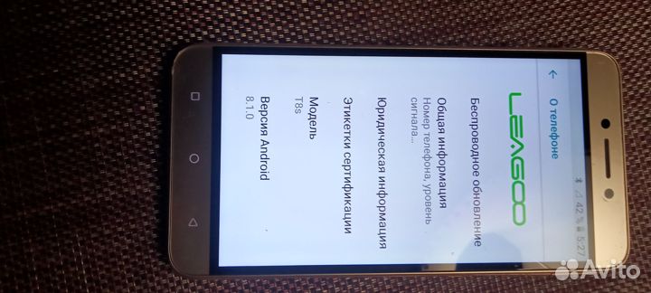 Leagoo T8s, 2/16 ГБ