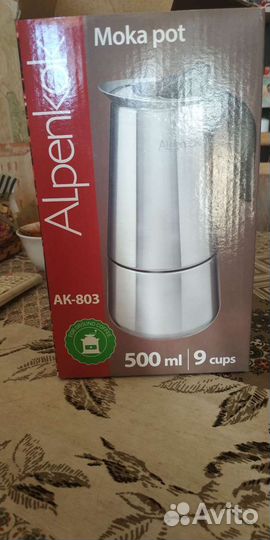 Гейзерная кофеварка новая