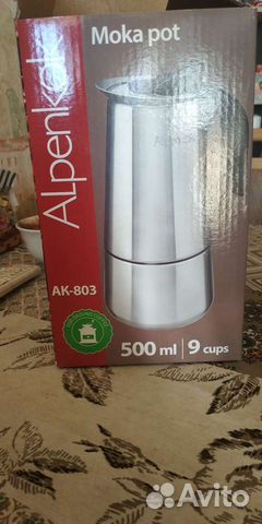 Гейзерная кофеварка новая