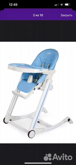 Стульчик для кормления Baby style