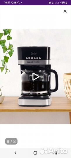 Кофеварка электрическая