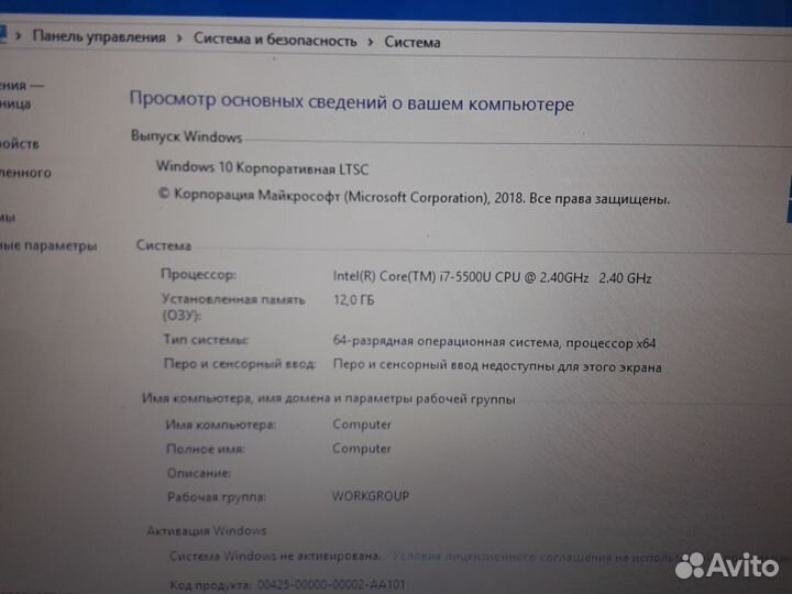 Ноутбук asus x555l /i7 бронь