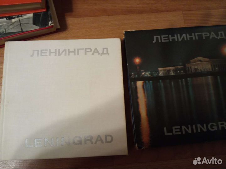 Книги о ВОВ, фотоальбом Ленинград