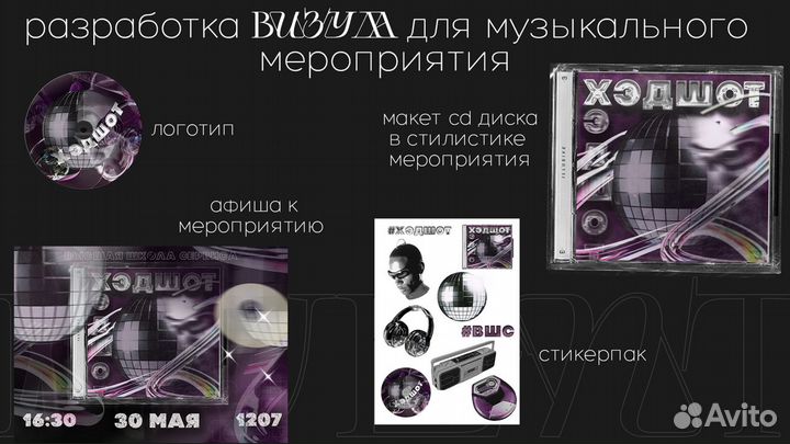 Графический дизайнер