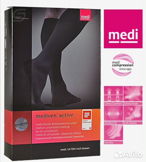 Компрессионные колготки 1,2,3 класс Новые