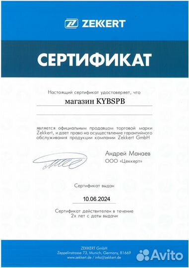 Комплект подвески mazda 3 bk амортизаторы