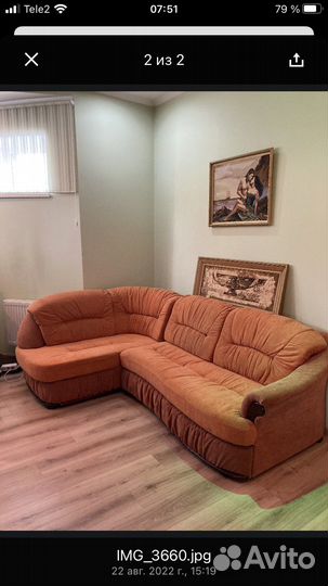 Диван угловой