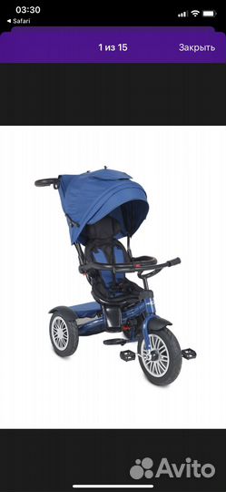 Детский трехколесный велосипед коляска с ручкой
