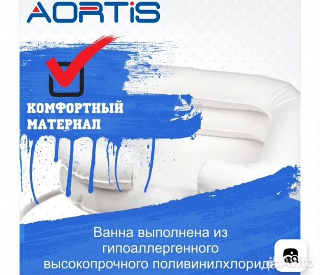 Ванна для мытья головы