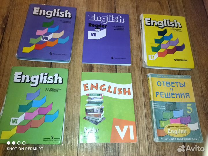 Учебные книги, учебники и пособия